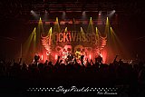 Rockwasser (Fabrik Coesfeld)